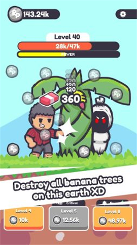 打树狂人截图欣赏