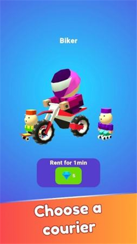 快乐快递3D截图欣赏