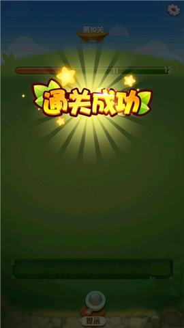 富豪消消乐截图欣赏