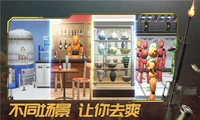 轰炸行动破解版截图欣赏