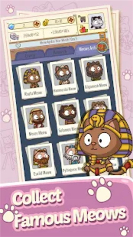 喵星文明截图欣赏