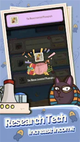 喵星文明截图欣赏