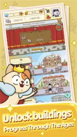 喵星文明截图欣赏