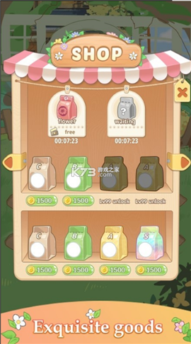 茜茜公主的魔法花园截图欣赏