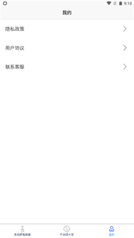 多肉植物陪护记截图欣赏