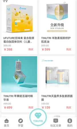 天启COSMO截图欣赏