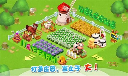 大叔的农场红包版截图欣赏