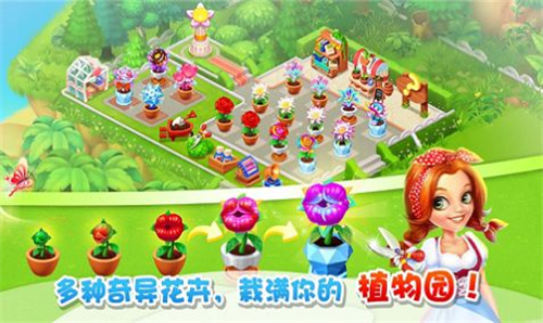 大叔的农场红包版截图欣赏