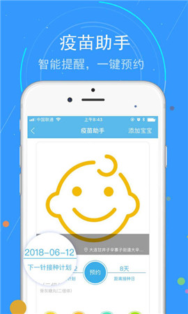 蓝卡网截图欣赏