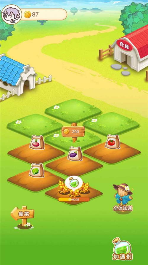 一起回农村截图欣赏