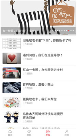 红山通截图欣赏