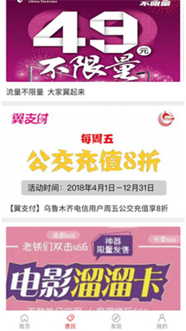 红山通截图欣赏