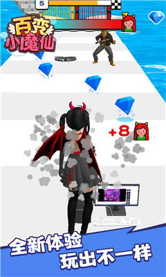 百变小魔仙截图欣赏