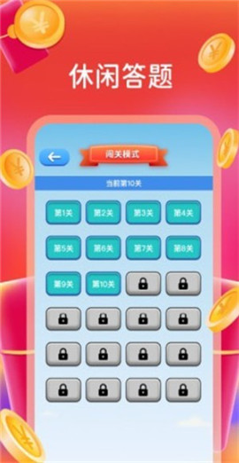 别抢我的鸡截图欣赏