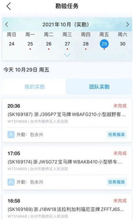 壬影助手截图欣赏