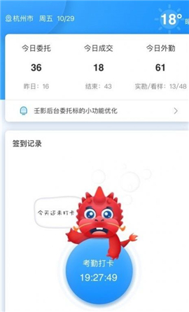 壬影助手截图欣赏