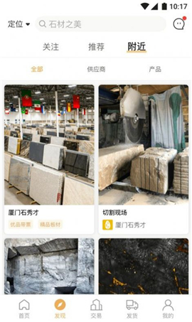 石头城截图欣赏