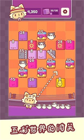 我是猫老大截图欣赏