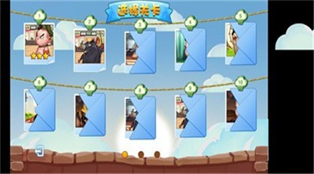 让零食飞截图欣赏