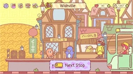 快乐足迹截图欣赏