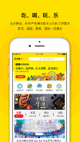 亲子年票截图欣赏