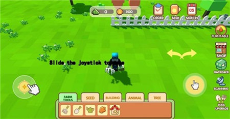 工匠农艺截图欣赏