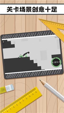 火柴人求生记截图欣赏