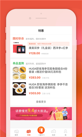 左邻右家截图欣赏