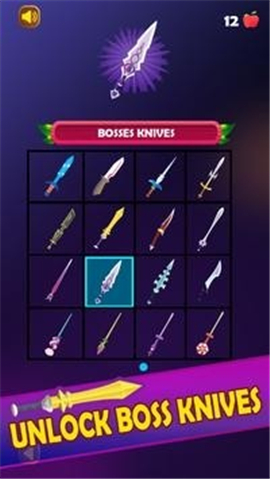 掷刀大师截图欣赏