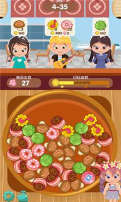 开个火锅店红包版截图欣赏