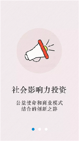 中储智运截图欣赏