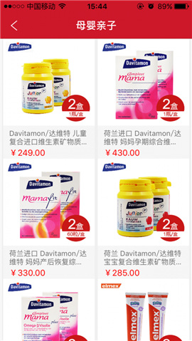 希有网截图欣赏