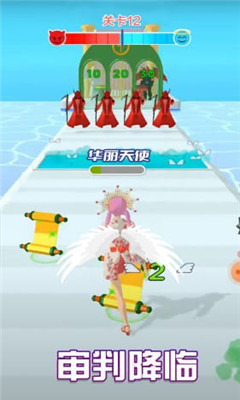 天使魔鬼向前冲截图欣赏