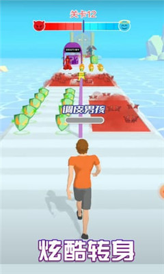 天使魔鬼向前冲截图欣赏