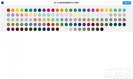 德巴克软装截图欣赏