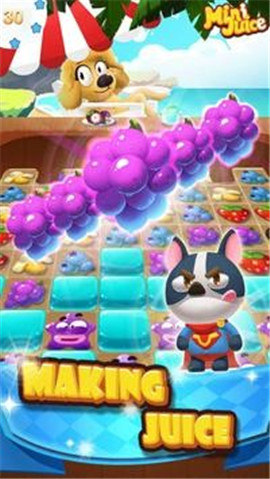 迷你果汁截图欣赏