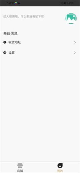 金小满接单易截图欣赏