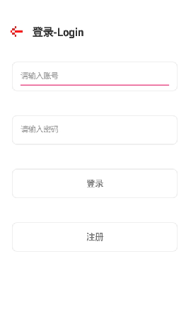 替你表白截图欣赏
