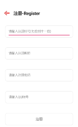 替你表白截图欣赏