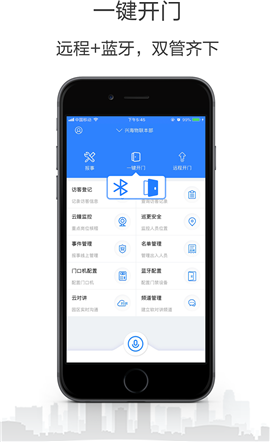 小七专家截图欣赏