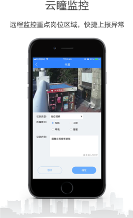 小七专家截图欣赏