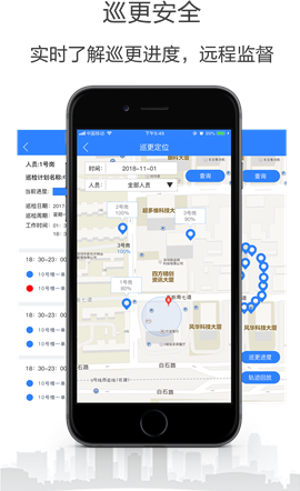 小七专家截图欣赏