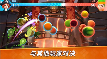 我的切水果截图欣赏