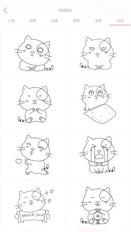 绘画竞技截图欣赏