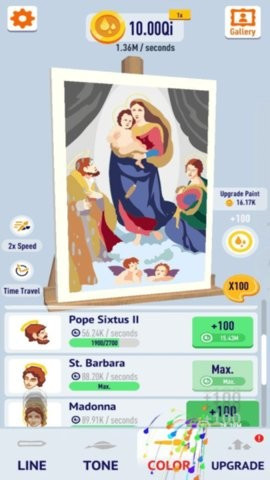 魔性美术馆截图欣赏