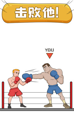 烧脑大冒险截图欣赏