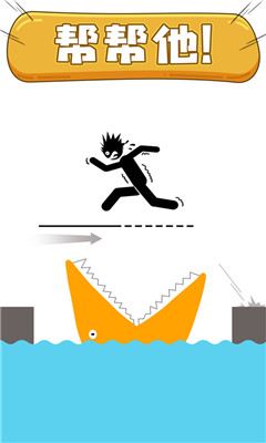 烧脑大冒险截图欣赏