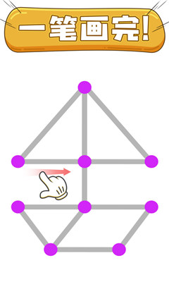 烧脑大冒险截图欣赏