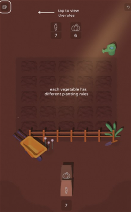 精耕细作截图欣赏