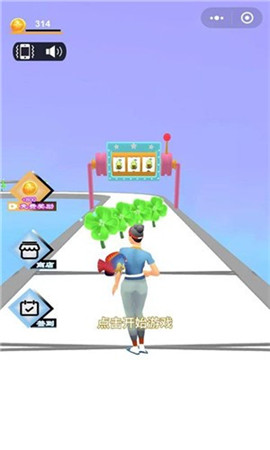 我是好运姐截图欣赏